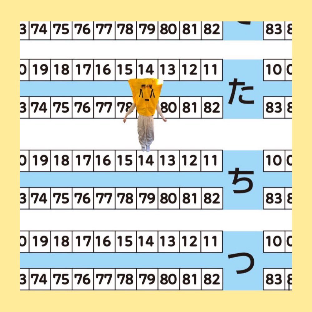 るこ@文フリ東京🟨ち-14 tweet media