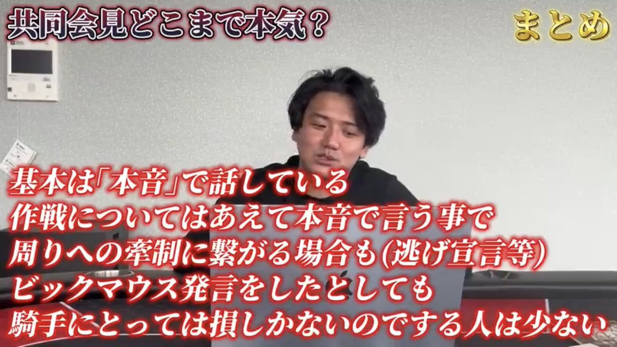 本好き@新馬教授(昇格)千直先生🐎3FRLabo所属【ハゲンジャーズ】 tweet media