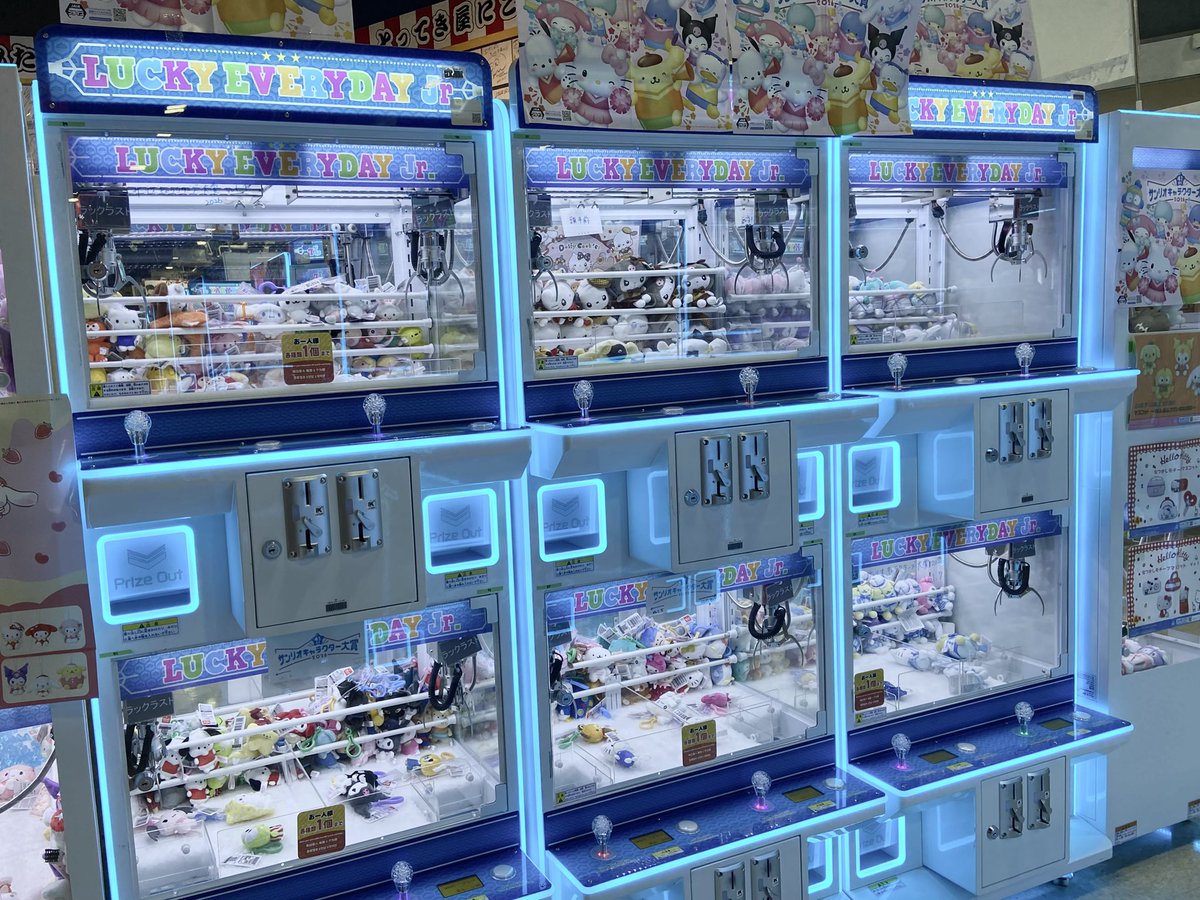 エブリデイとってき屋 東京本店 tweet media