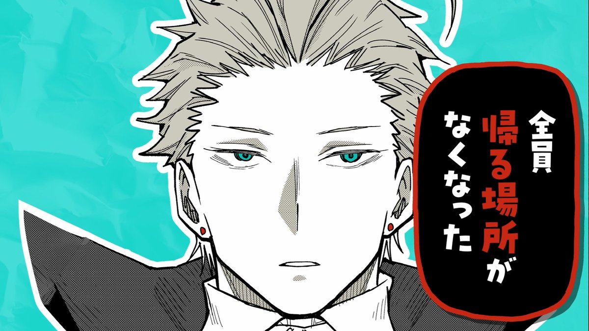 877Grove's tweet photo. 週刊少年ジャンプ 新連載『ロクのおかしな家』公式PV のデザイン・動画制作を担当させていただきました。
#映像制作
https://t.co/kHelvHxkAe https://t.co/DM5pl9qY5Y