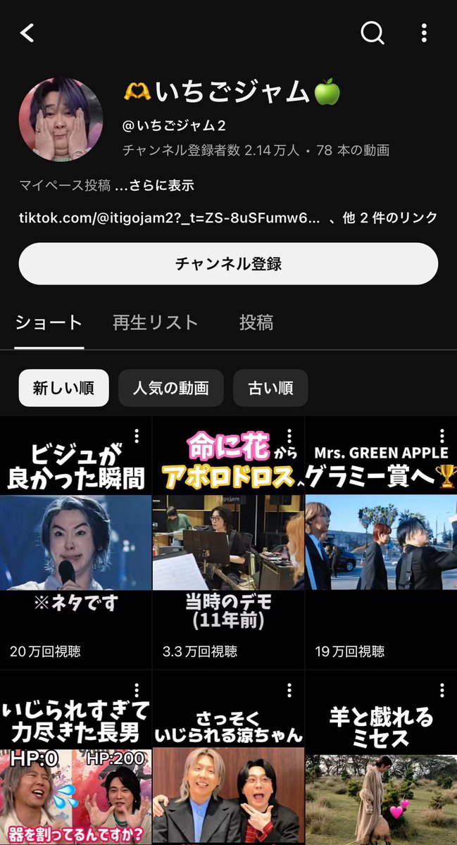 ばりばりばり tweet media