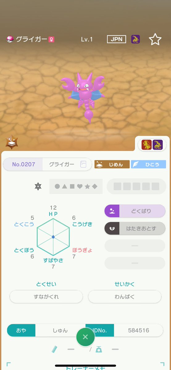 こうちゃなの tweet media