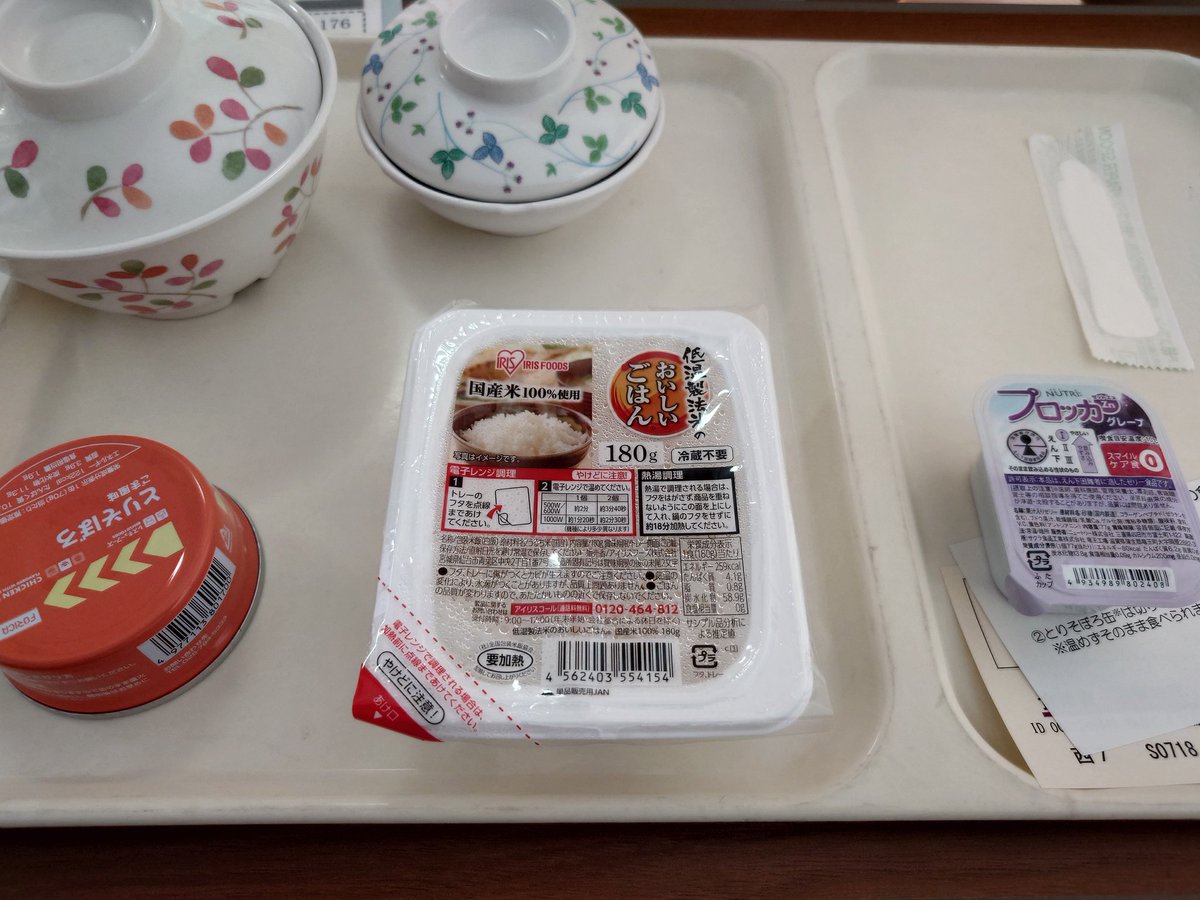 masa　MCCのひと tweet media