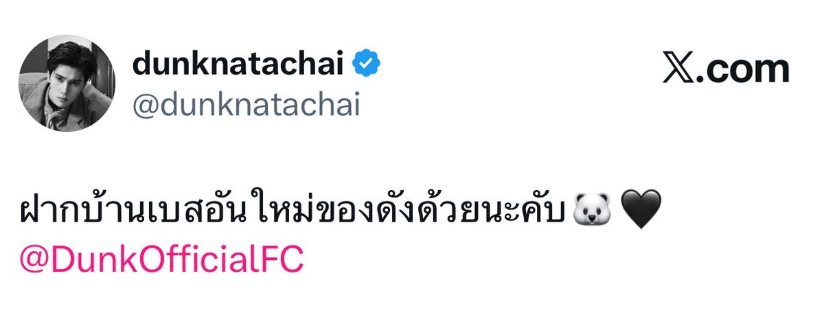 𝗺𝗲𝗼𝘄🐈‍⬛🐻‍❄️🎀˚ ༘⋆ tweet media