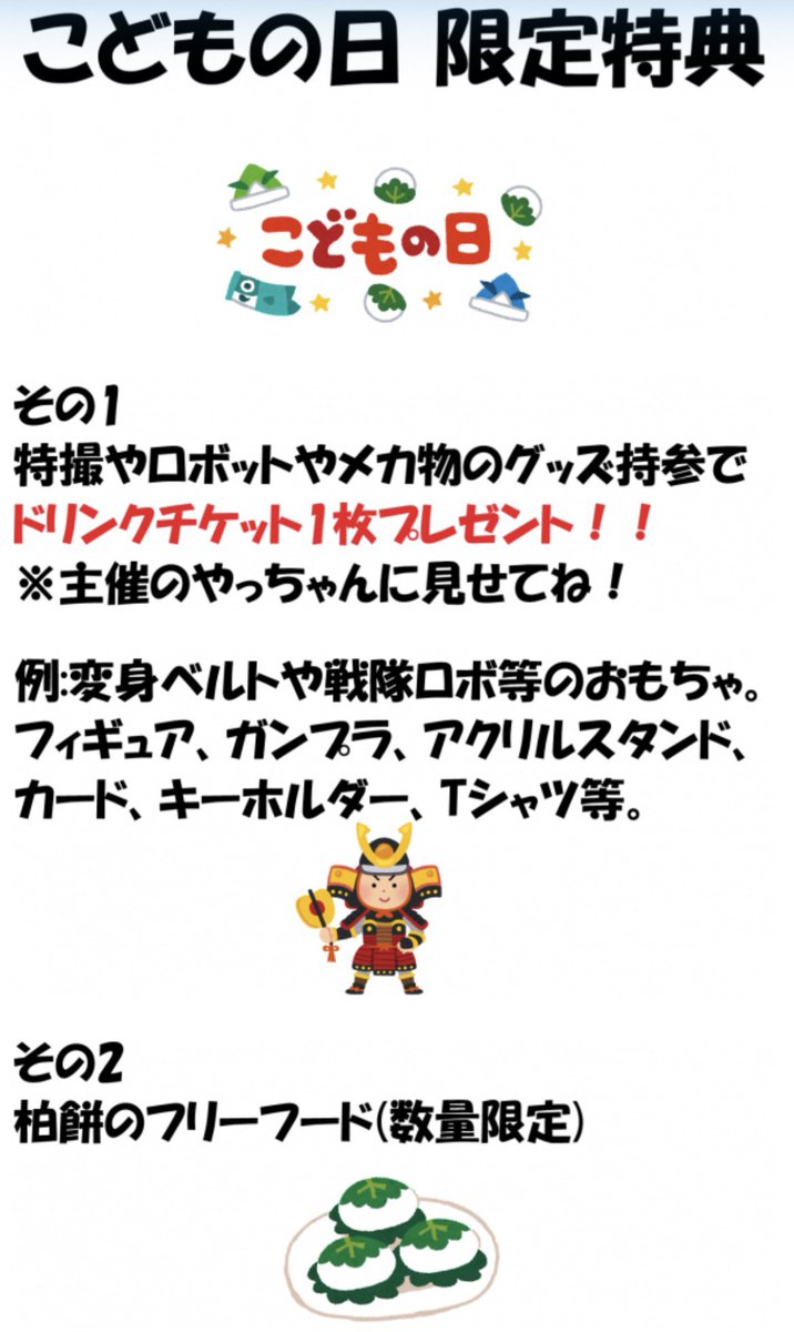 やっちゃん(仮) tweet media