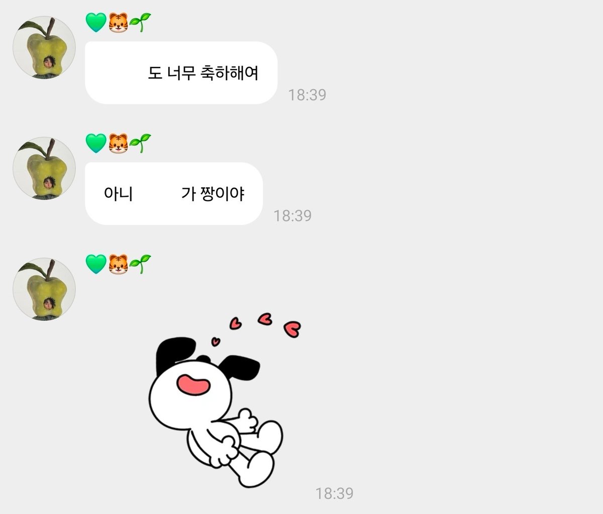 N년전 오늘의 마크 tweet media