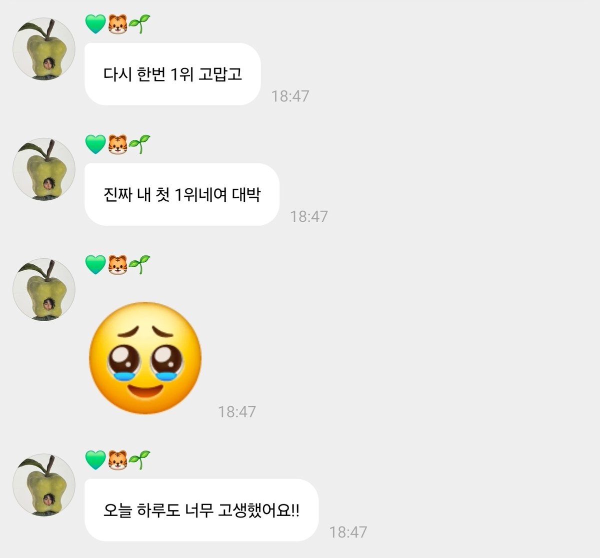 N년전 오늘의 마크 tweet media