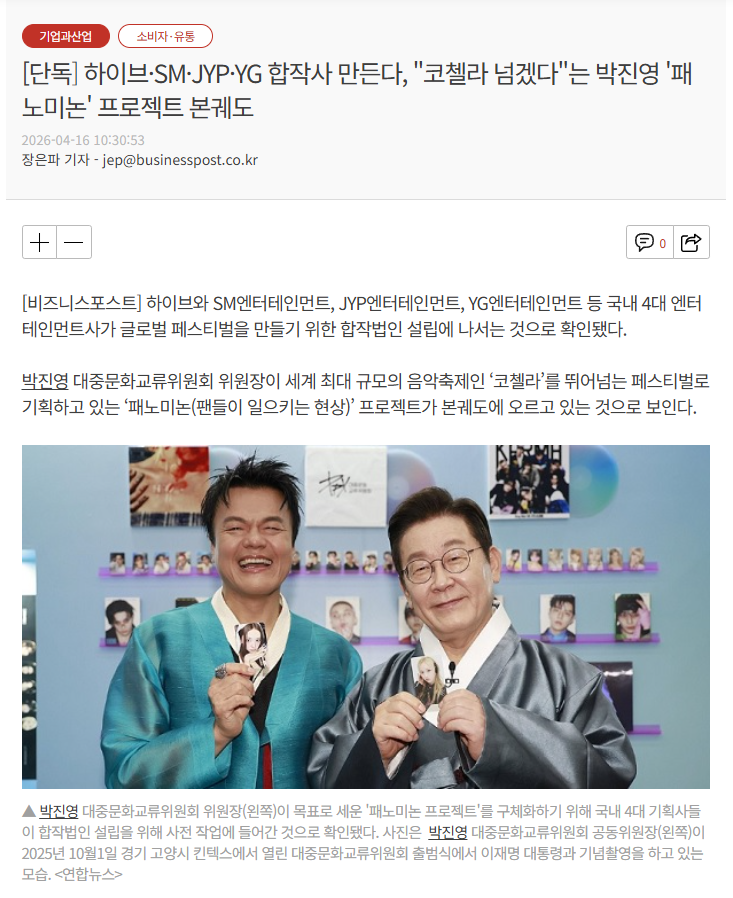 우주세계최강야퍼🐥 tweet media