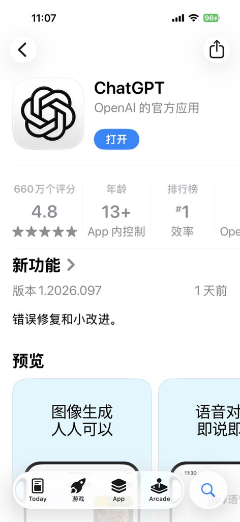 文心在 tweet media