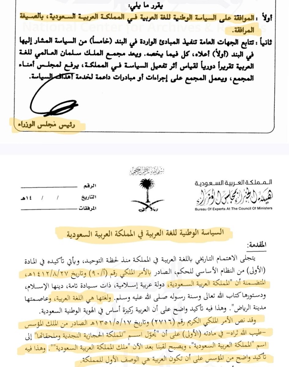 عايض āyid̥‘ ™️ tweet media