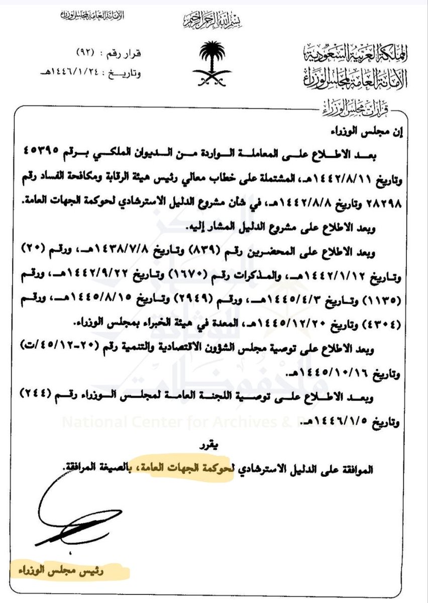 عايض āyid̥‘ ™️ tweet media