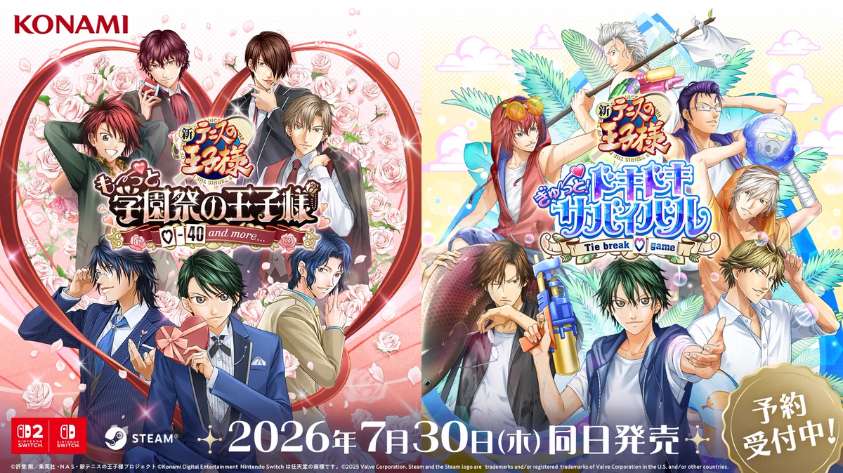 KONAMI：『学プリ』『ドキサバ』公式 on X: 