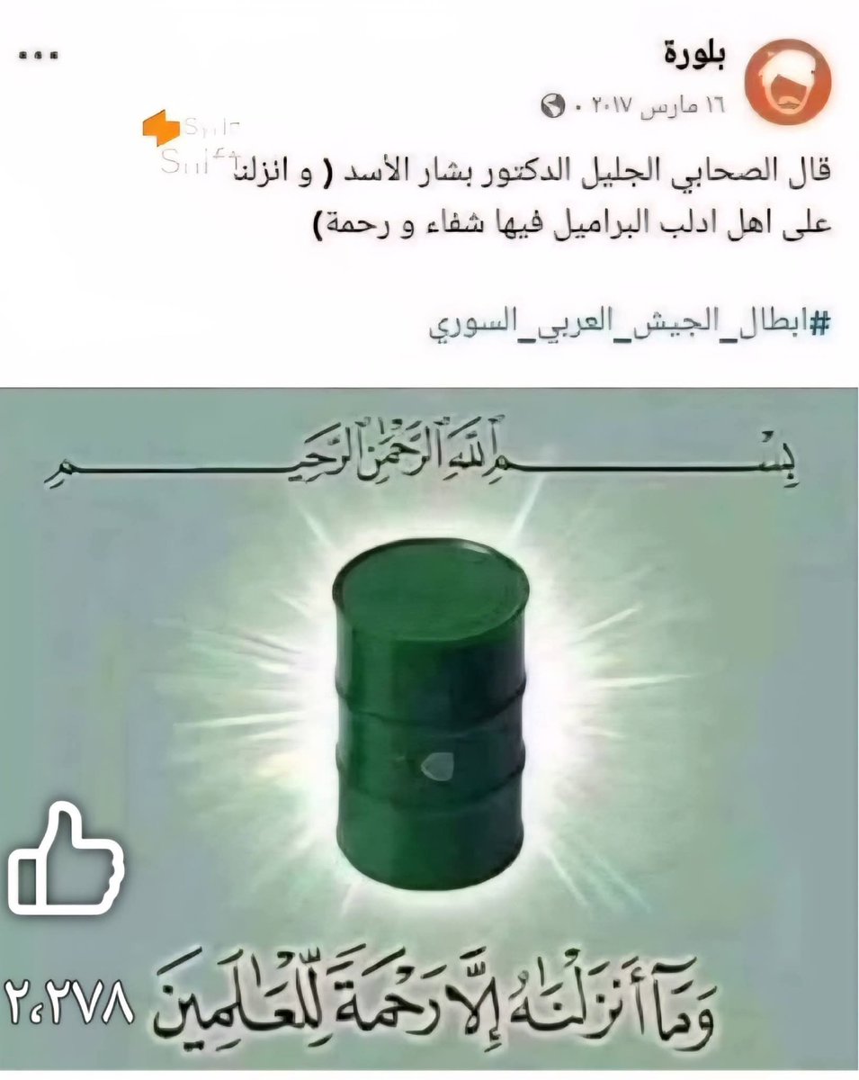 عمر مدنيه tweet media