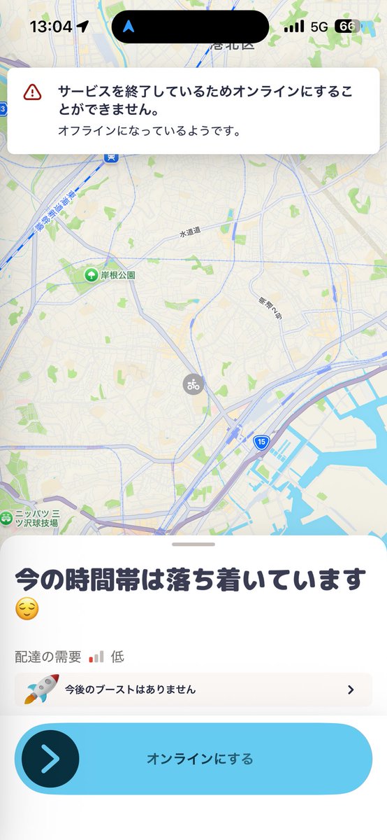 まー🐸横浜みつをハンター tweet media
