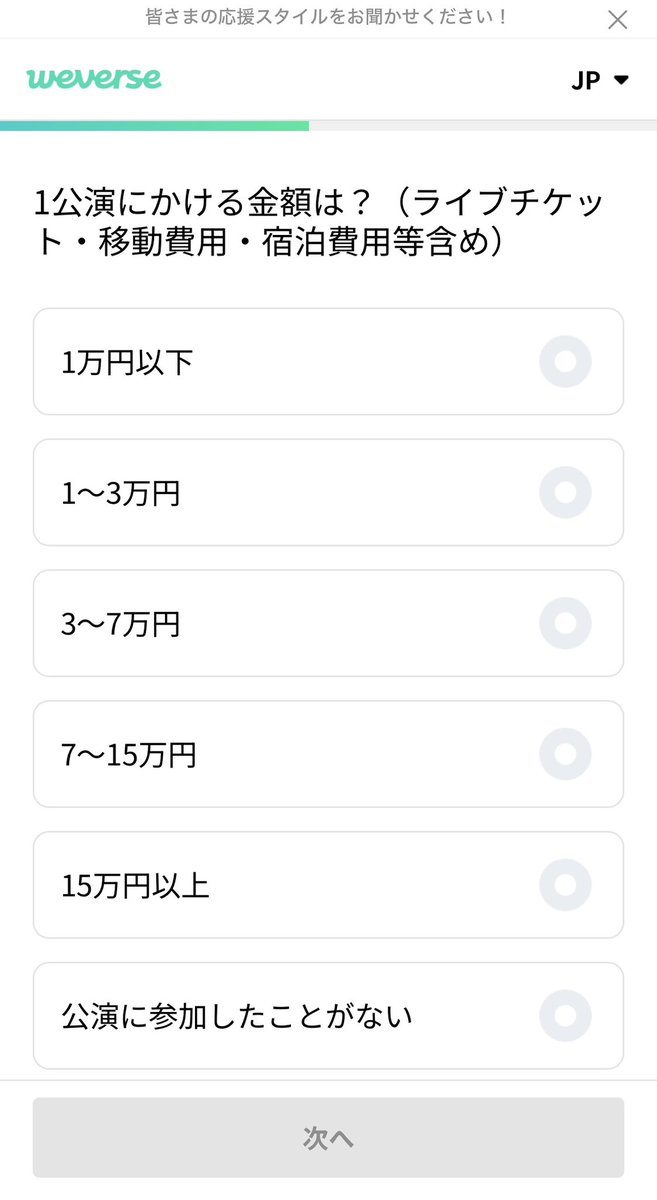 tfearnot23's tweet photo. ライブチケット含めて1万円以下になるのはおかしいと思います！！！！笑 https://t.co/26ZkY6j8Fu