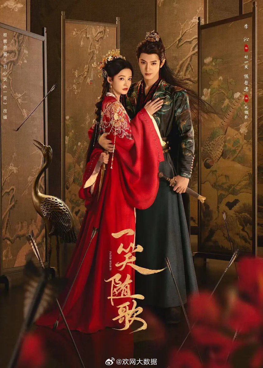 Apricity Chen Zheyuan tweet media