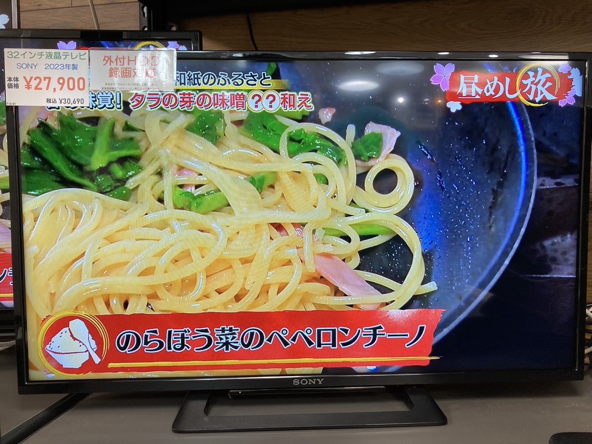 取りに来れる方限定！32ｲﾝﾁのSONYの液晶ﾃﾚﾋﾞです！ ソニー BRAVIA 32型 フルハイビジョン液晶テレビ (設置なし) W840