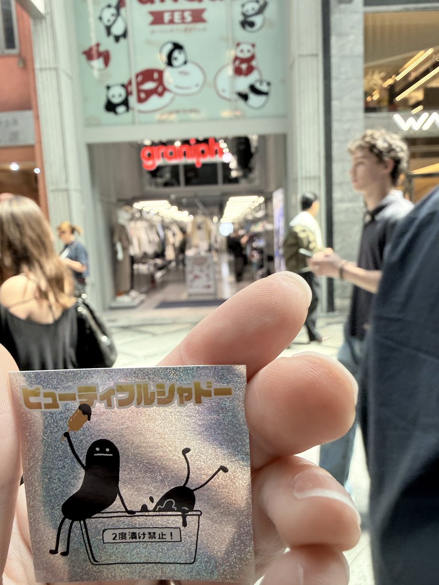 尾仲さんの写真集欲しいし展示してるからと大阪まで足を伸ばす。ついでにグラニフも寄って大阪限定のステッカーゲット。
さて、京都へ行くぞ。