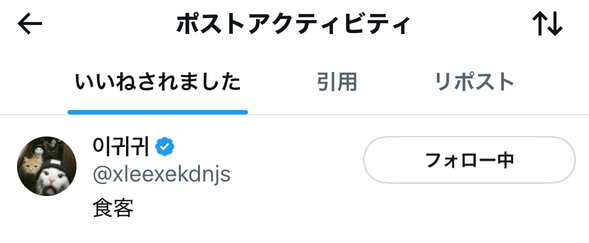 まなまな tweet media