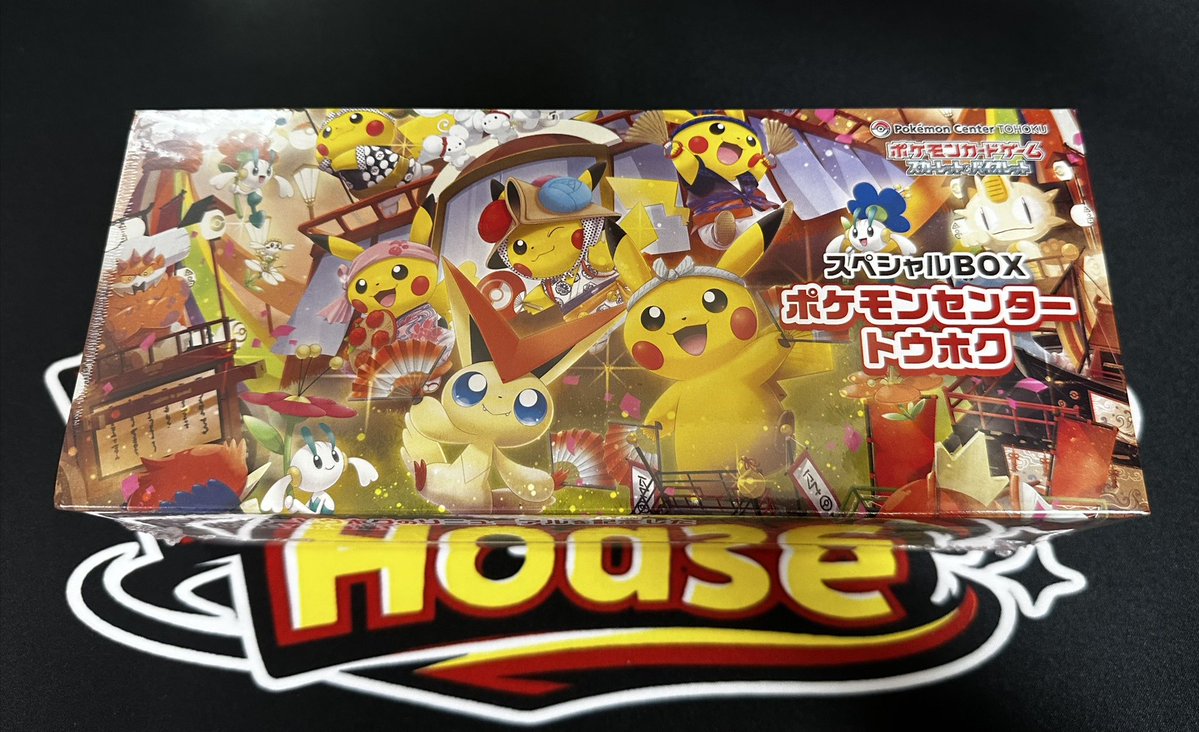 Pocket_House tweet media