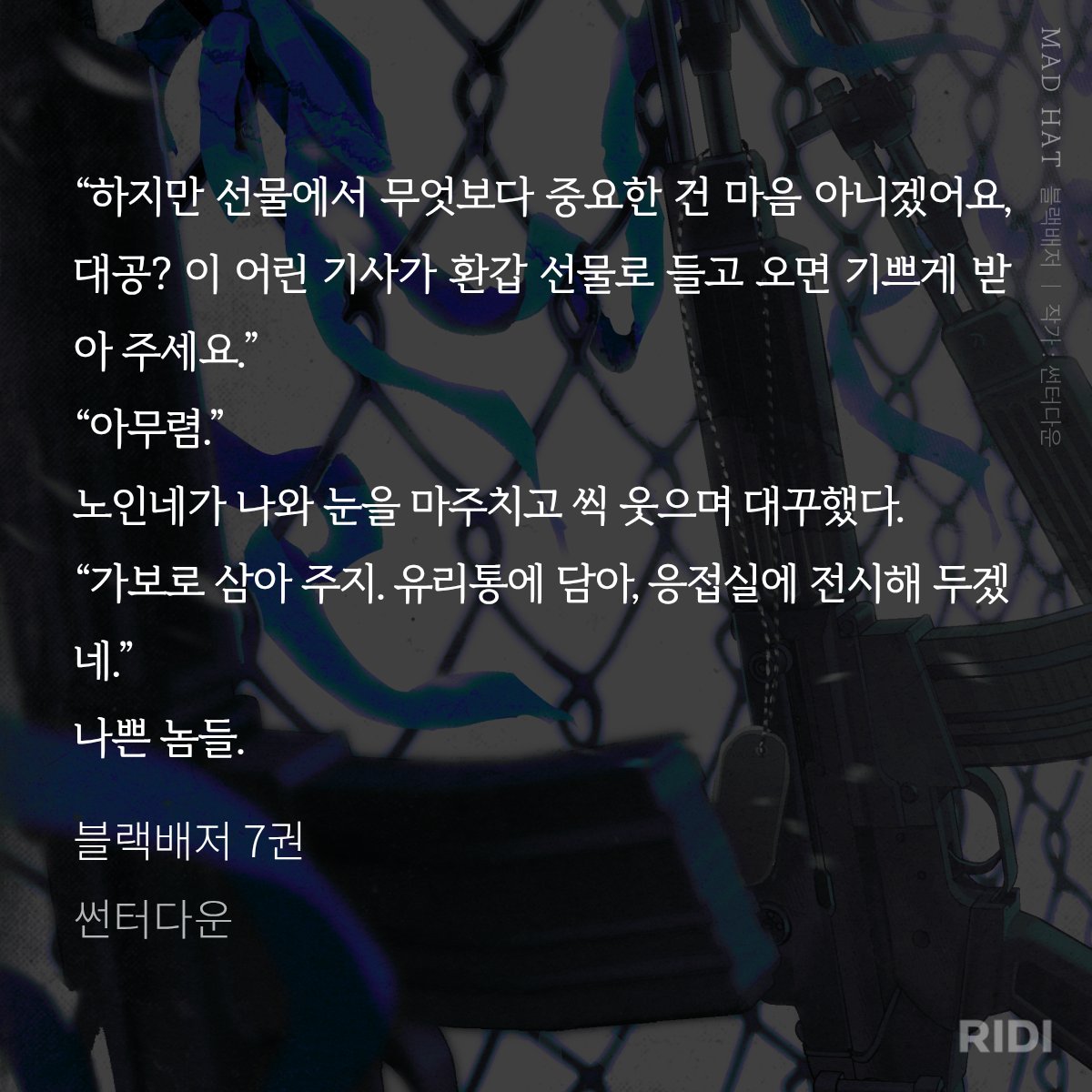 읽을때마다 그냥 웃겨서 뒤집어진다
할아버지 돌아와