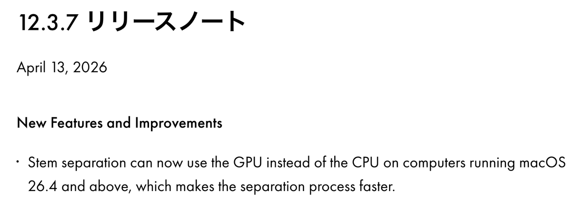 advantgDisorder's tweet image. Finally! #Ableton #Live 12.3.7