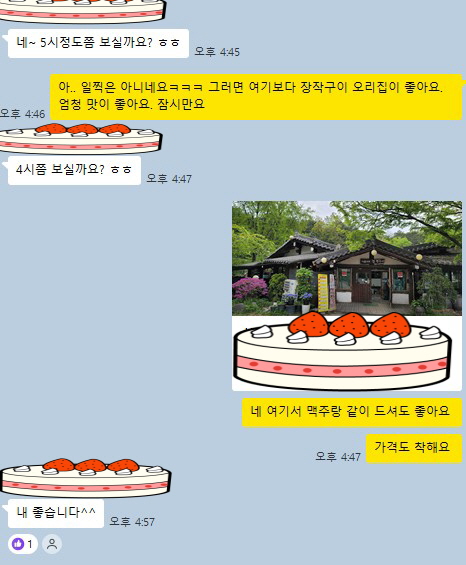 🎸동동이🎸 tweet media