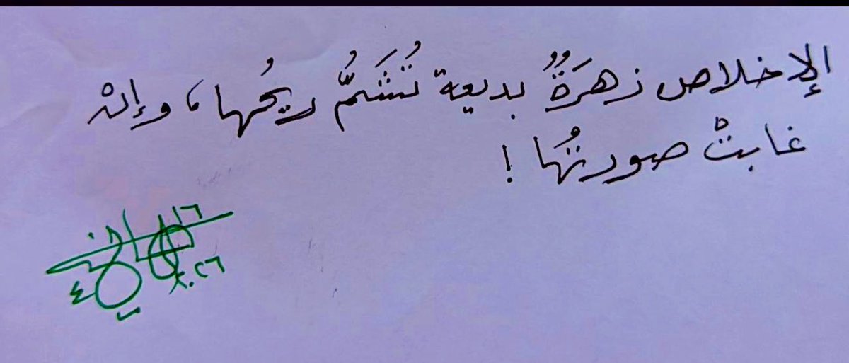 هاني علي سعيد tweet media