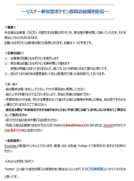 カビ丸＠799匹のAブソル達 tweet media