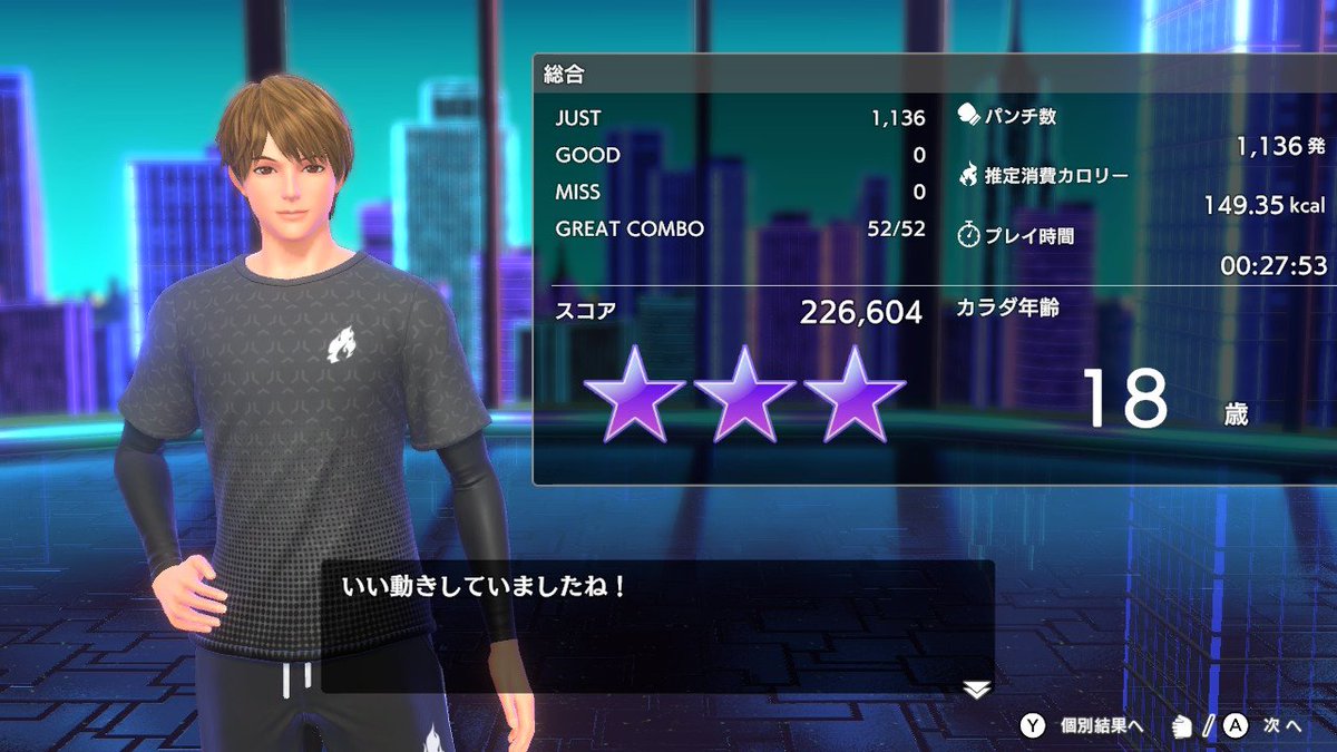 sige78's tweet image. #フィットボクシング3 4/16、本日は28分デイリーでした、本日のBMIは19.6体重61.1kg体脂肪率17.6%でした。
 #フィットボクシングマイレージ  #FitBoxing3 #フィットボクシング  #FitBoxing