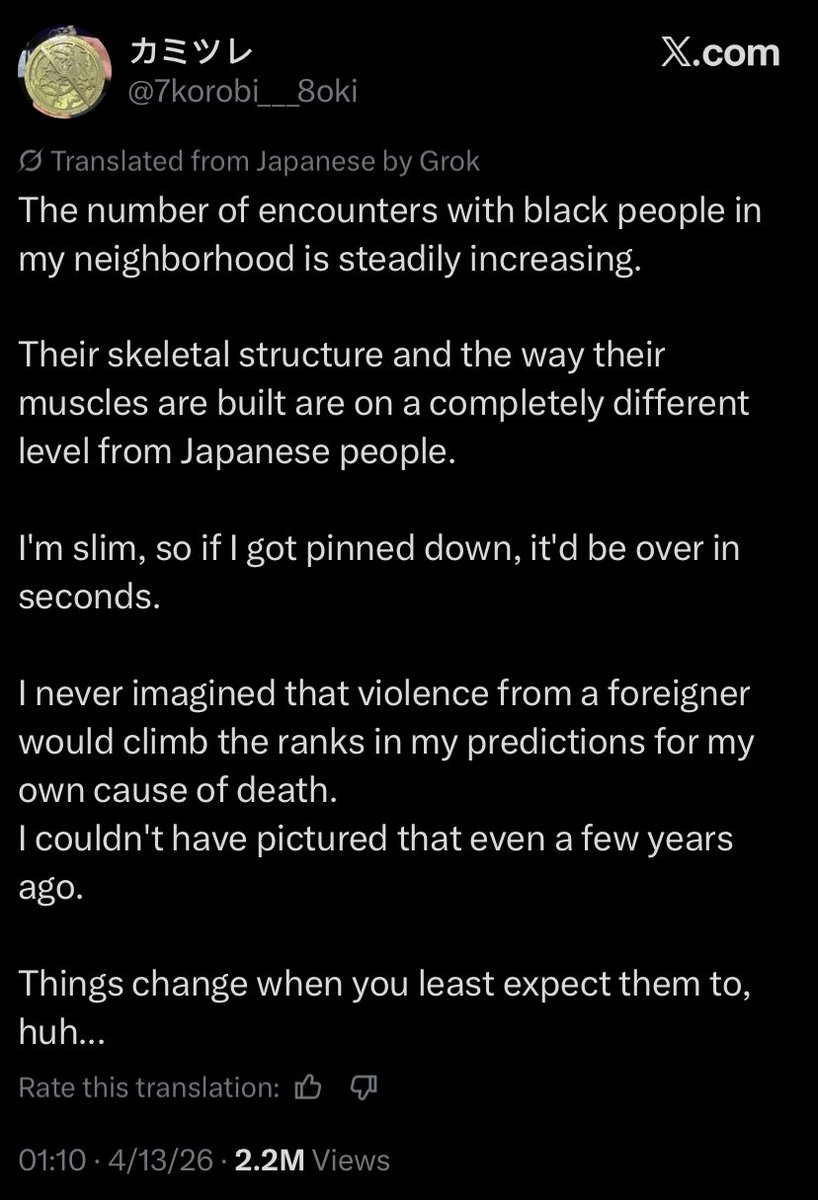 Logan娄亘, The Exalted One.ଳ tweet media