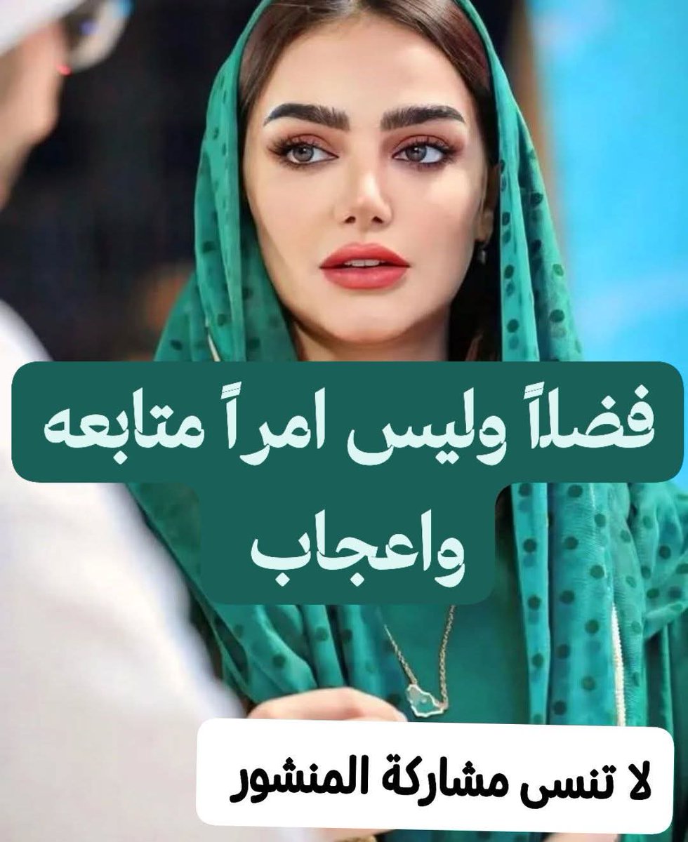 الاميره ريم بنت الوليد للأنسانية tweet media