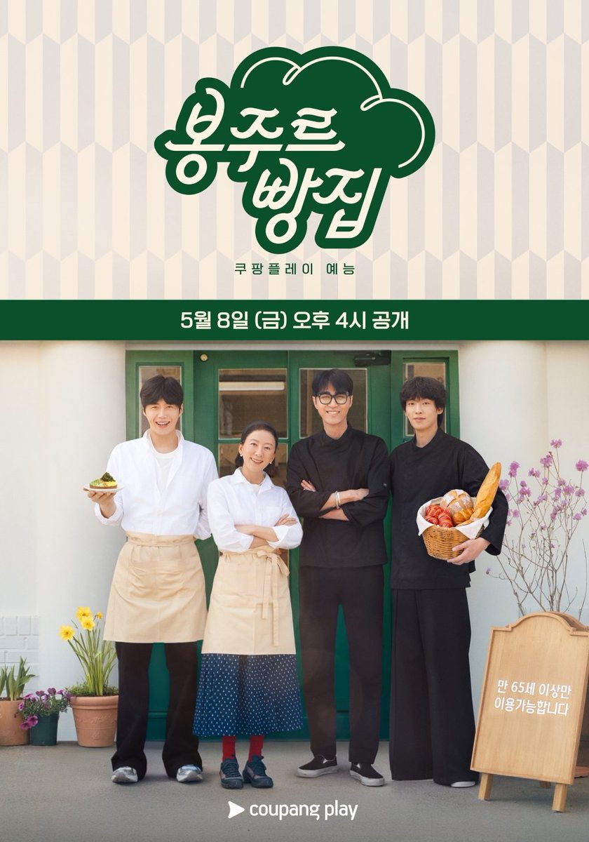 iMBC연예 tweet media