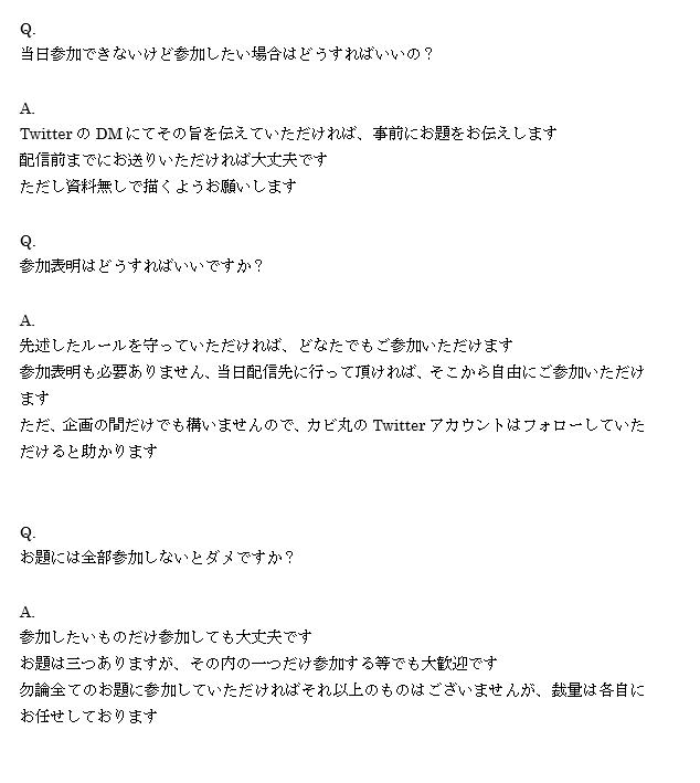 カビ丸＠799匹のAブソル達 tweet media