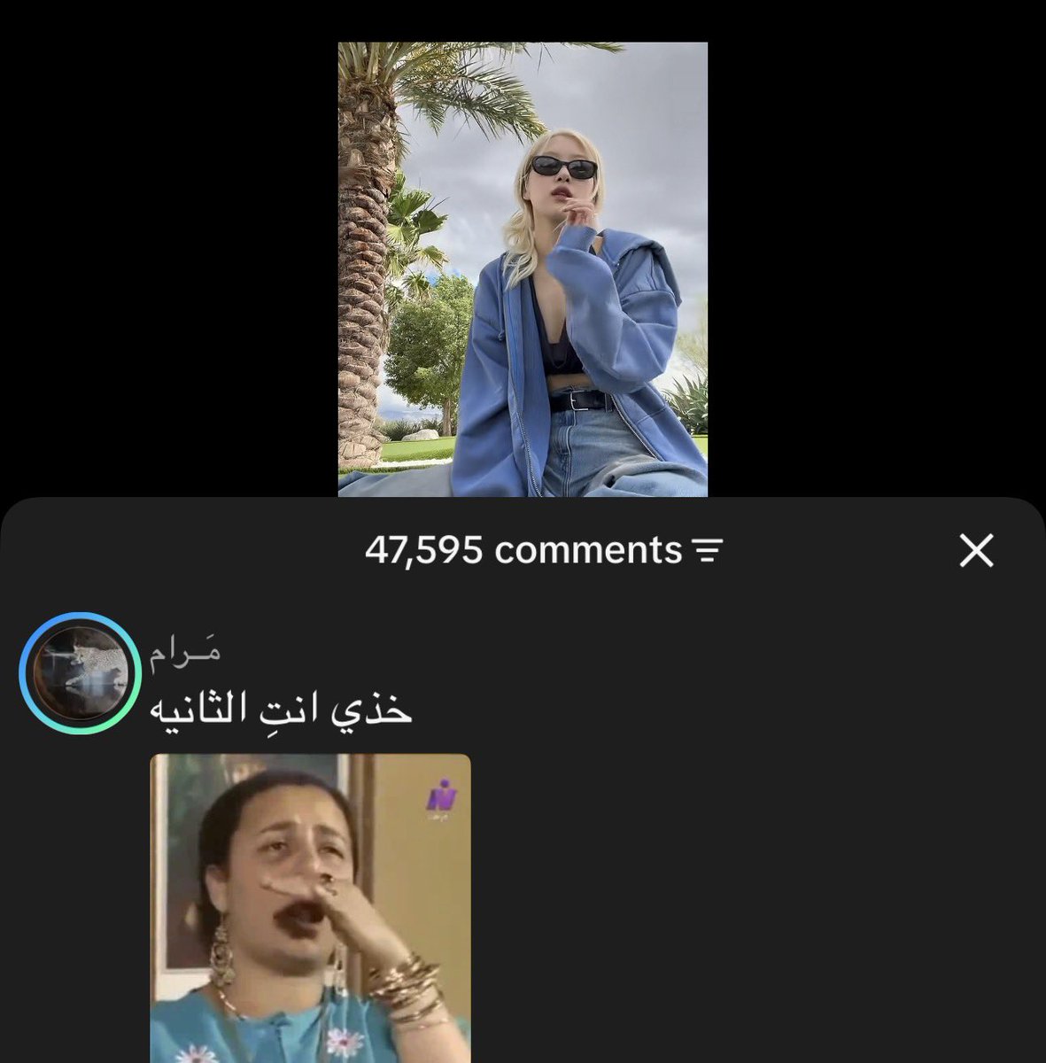 ِ tweet media