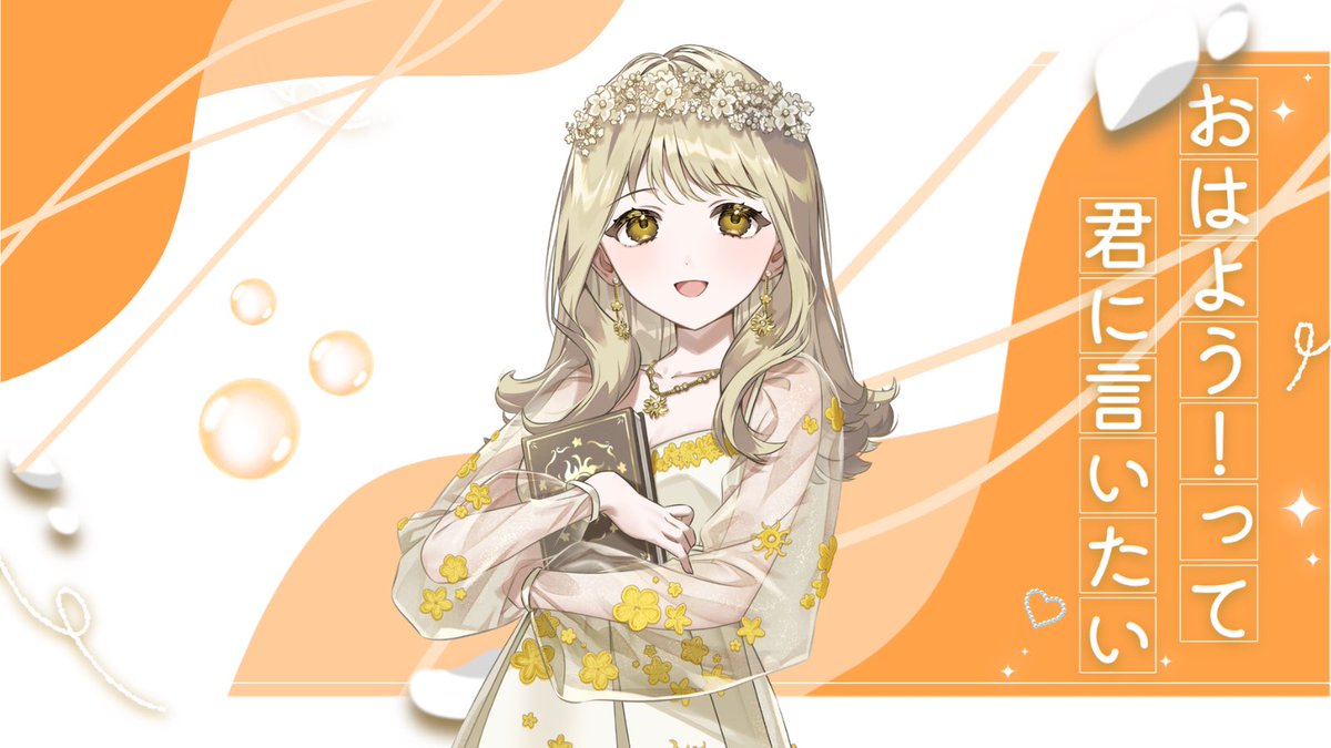 陽花ひより IRIAM準備中🌱 tweet media