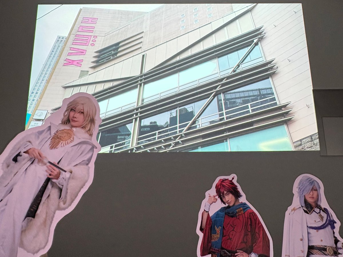 2人とも！直弼にお願いして池袋の大きい映画館(シネマ)を借りたよ！(慶喜)

「池袋HUMAXシネマズ」…？ 有名な映画館じゃない(沖田)

うおおおお！！何だかわからんがすごそうぜよ！(龍馬)

#幕末Rock