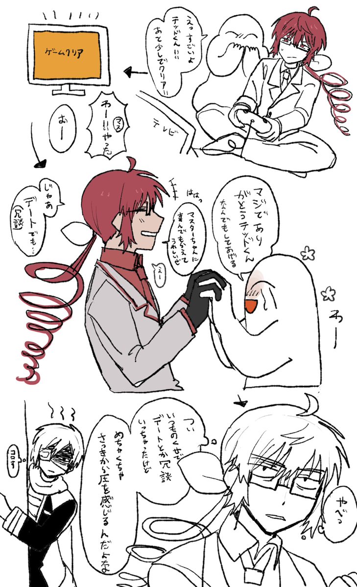 といとい tweet media