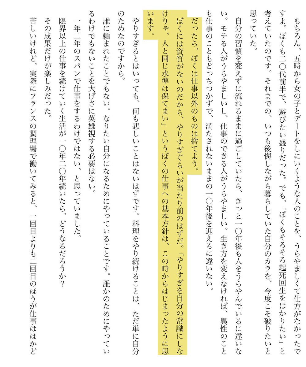 川﨑佑馬@家買うぞチャンネル tweet media