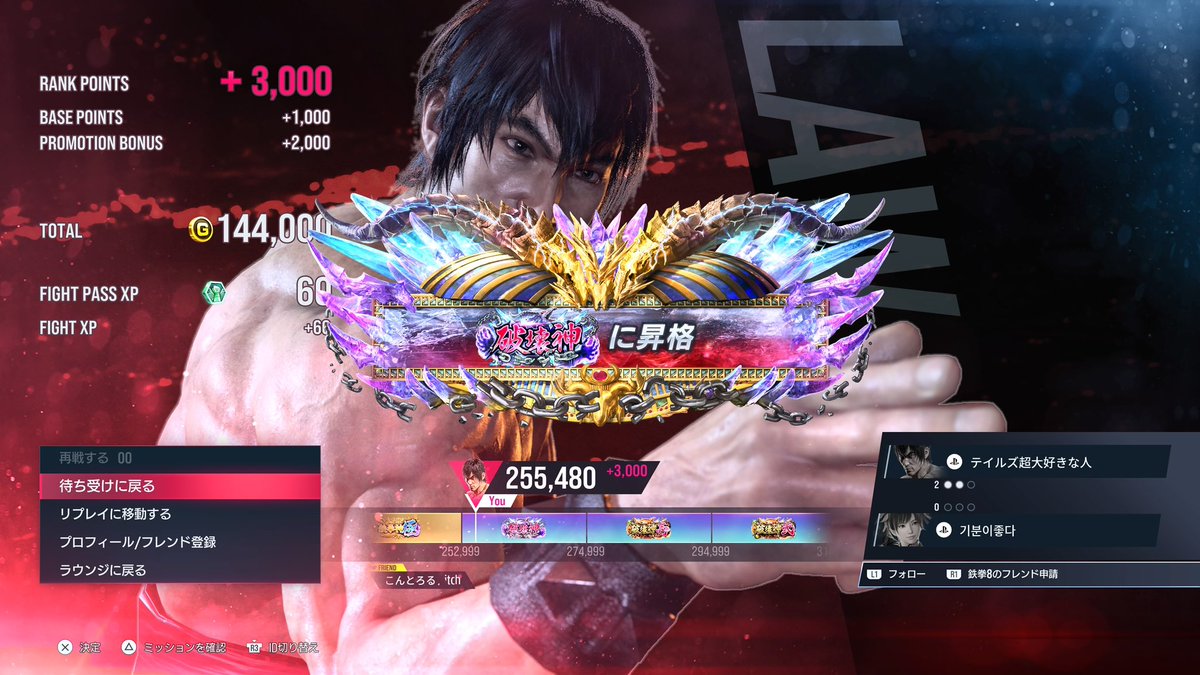 変態さん(テイルズ超大好きな人) tweet media