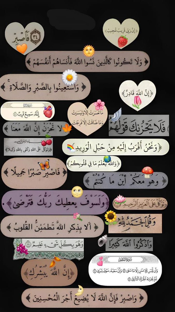 ozxpain's tweet photo. #لك_في_الاستغفار_فرج_لكل_هم https://t.co/mwIvcneUjw
