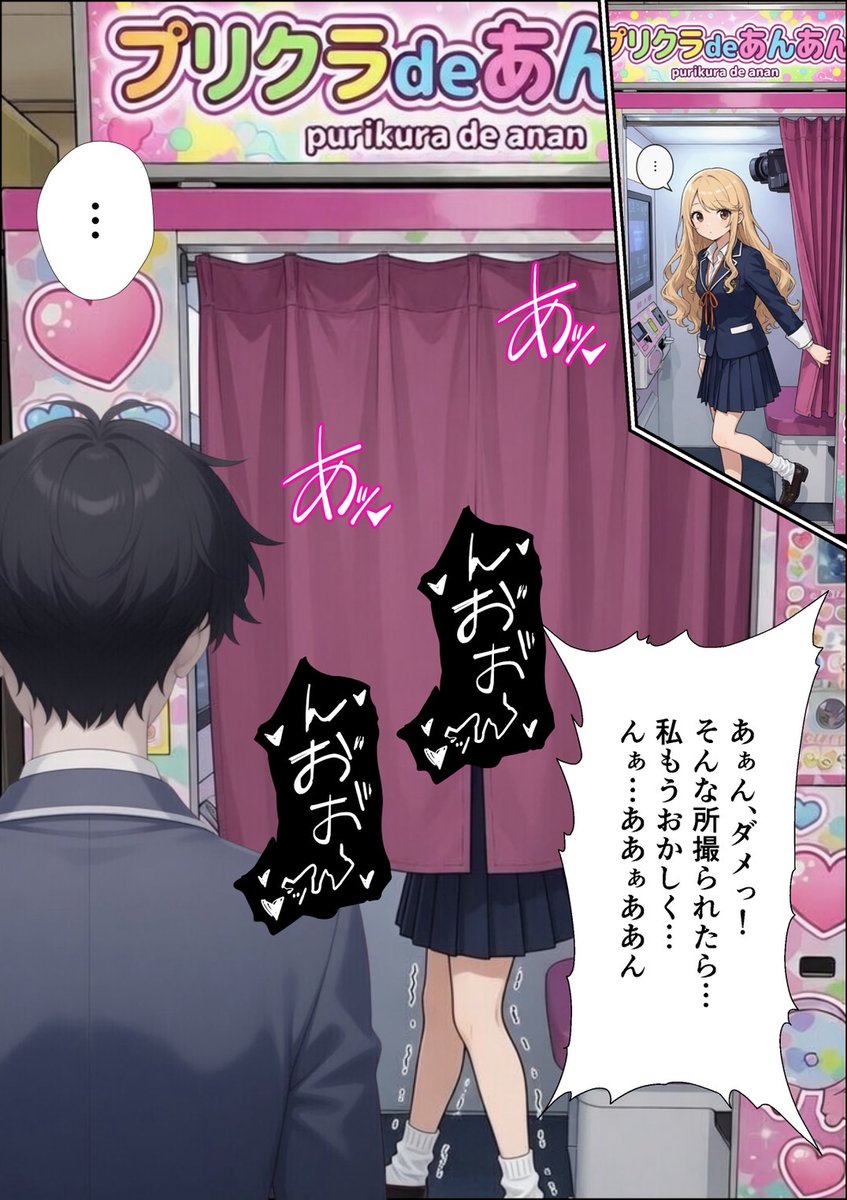 グリーン車 tweet media