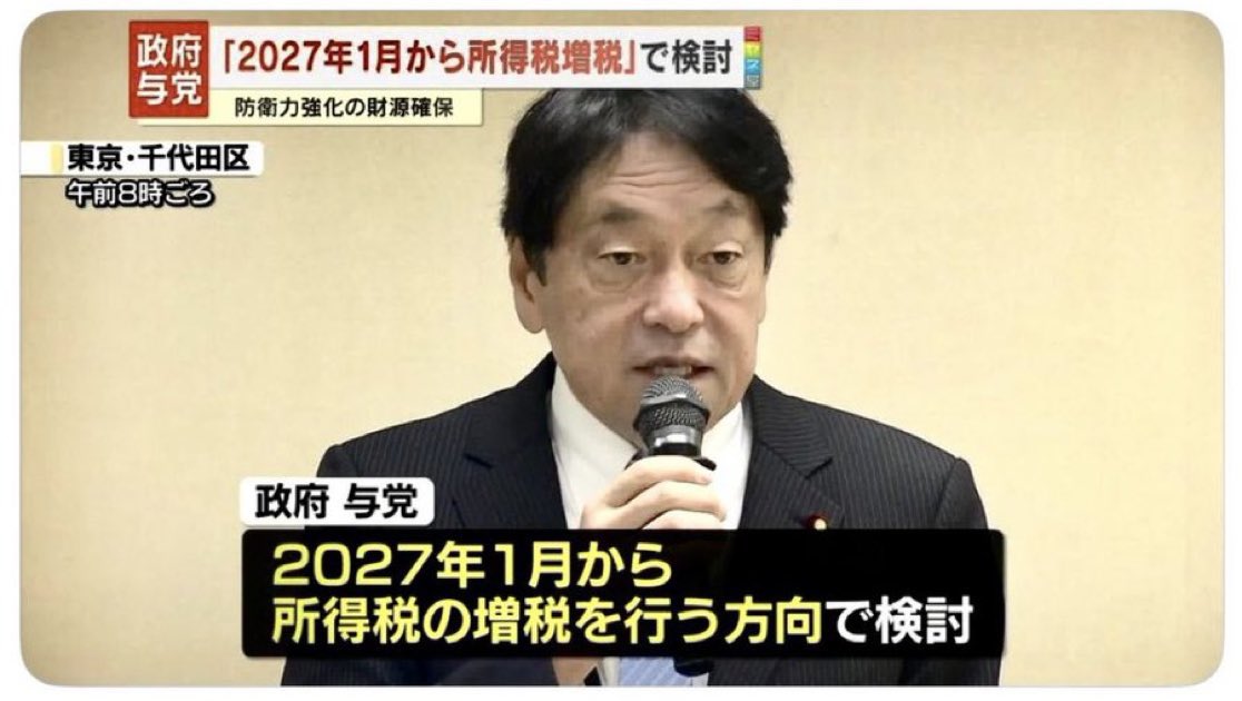 宅大阪林社长.sat tweet media