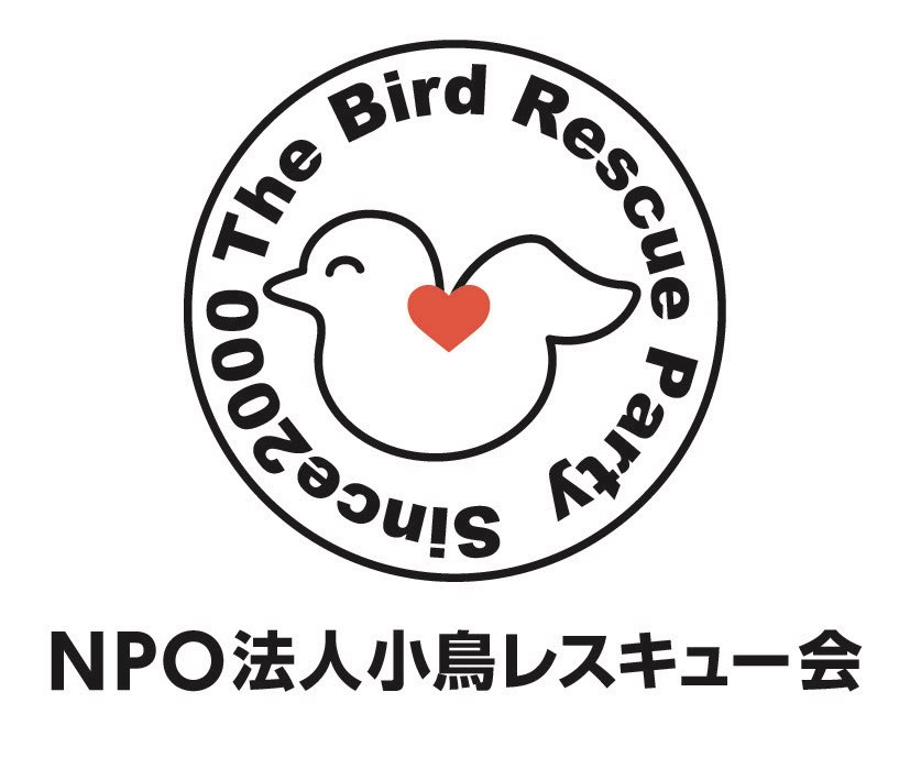 小鳥レスキュー隊の隊長 tweet media