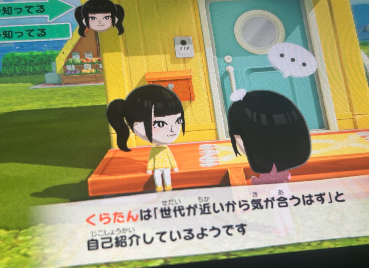 くらげ🪼official tweet media