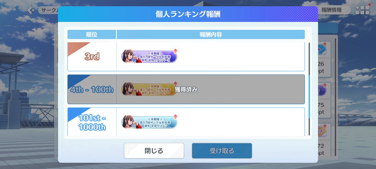 とはしゅ tweet media