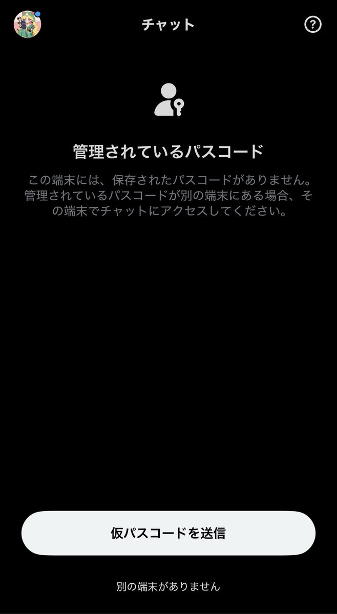 バリカタのじゅん໒꒱꙳⋆ tweet media