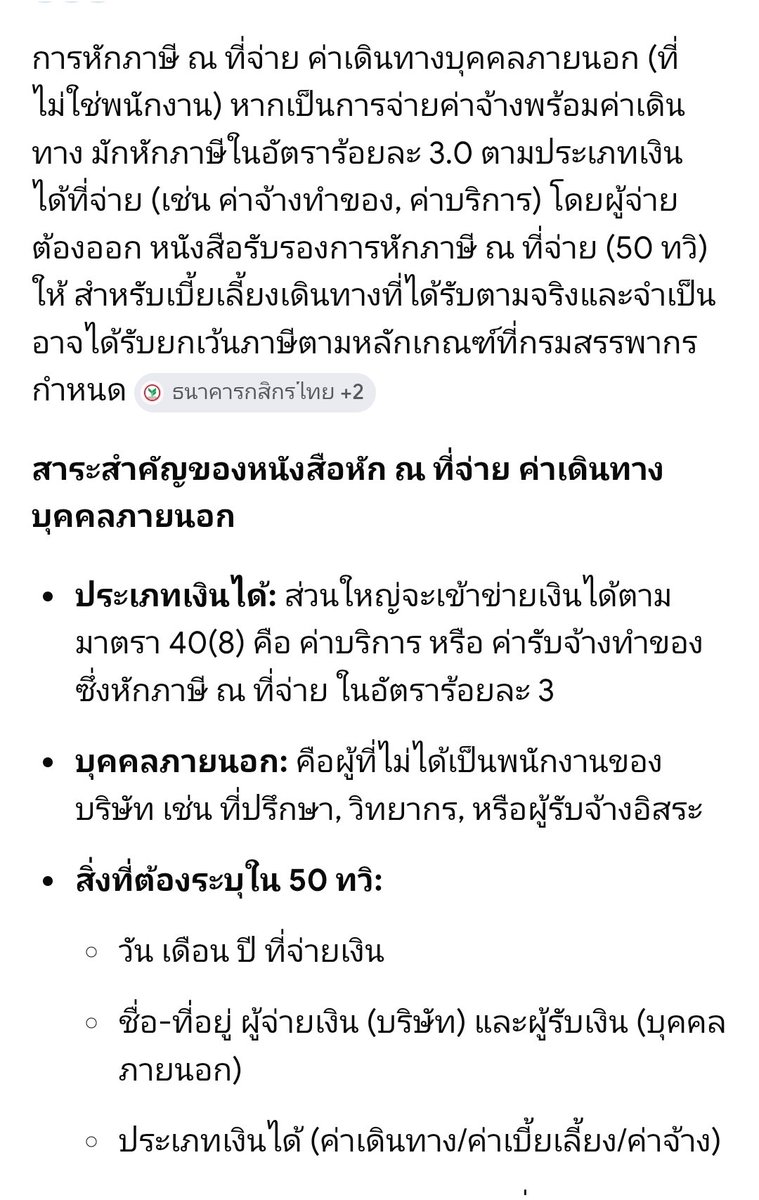ll0Jaี้ รัก ในหลวง tweet media