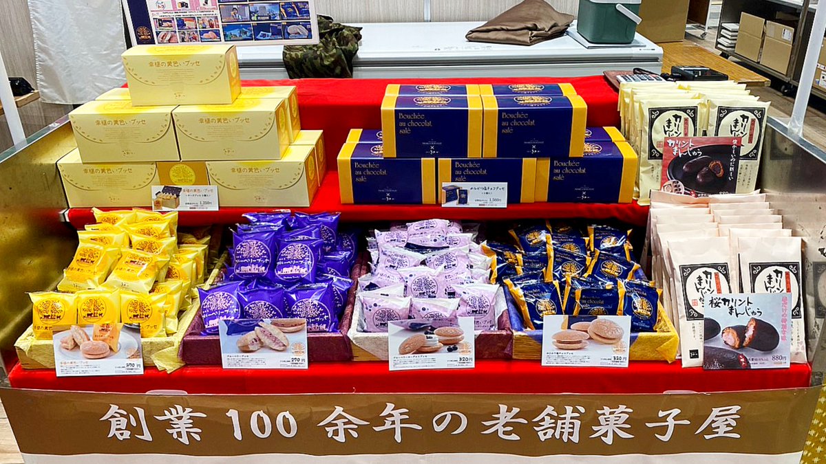 okashinosakai's tweet photo. 4/19(日) まで JR仙台駅2階 ステンドグラス前で開催している『ふくしま旅するマルシェ』に参加しています❣️

🥞パンケーキサンドうふれっと
🫓幸福の黄色いブッセ
🍪めひかり塩チョコブッセ
🍞クリームボックス  等々話題の商品もお持ちしています💕
お近くの方は是非お越しください😊

#仙台 #仙台駅 https://t.co/5mSBEAcElB