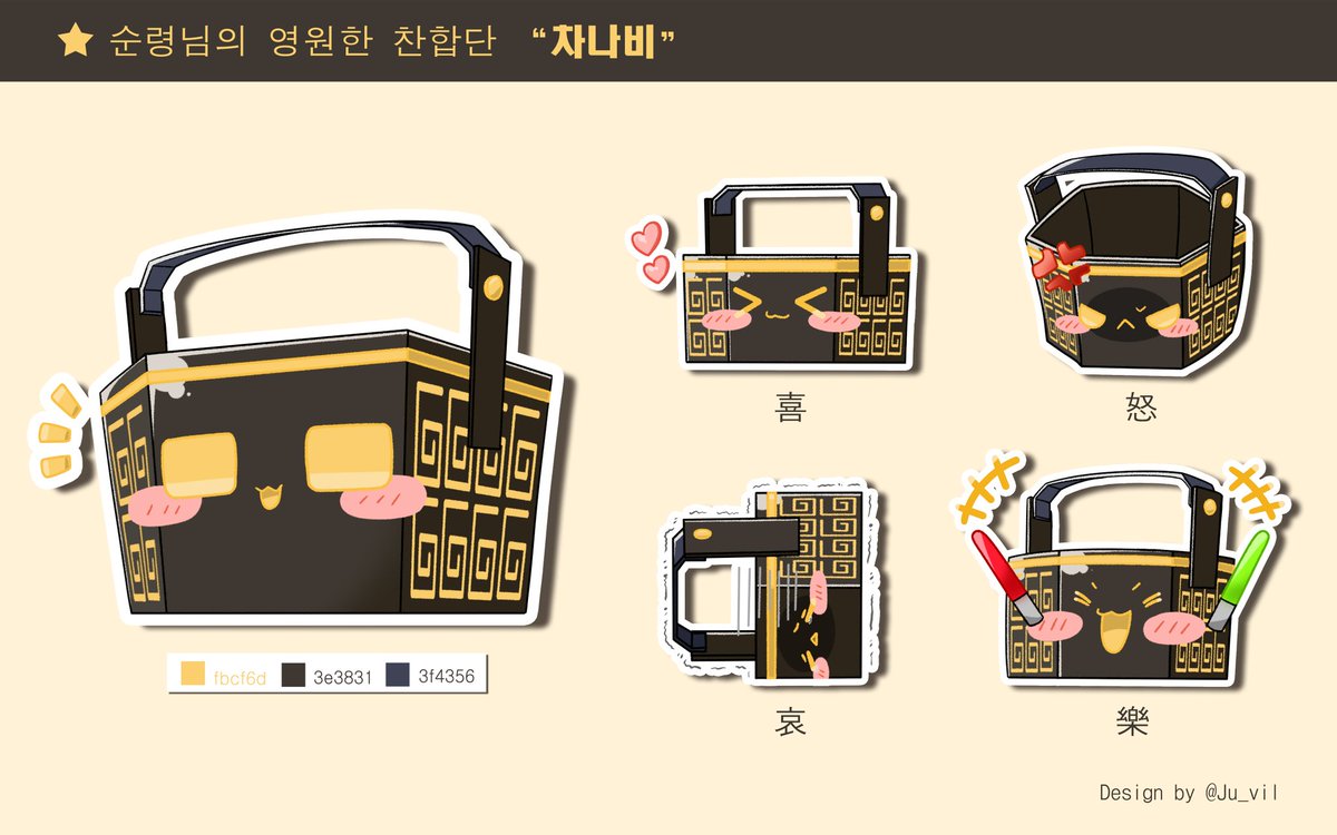 순령 KR Vtuber tweet media